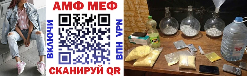 АМФ VHQ  omg ONION  Горбатов 