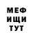 МДМА VHQ Samir Davlatov