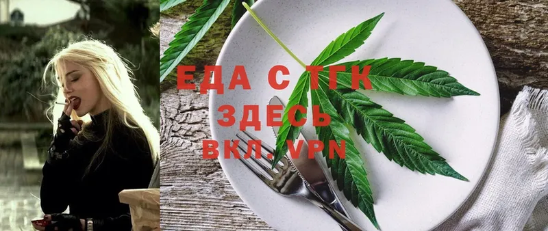 как найти наркотики  Горбатов  Canna-Cookies марихуана 