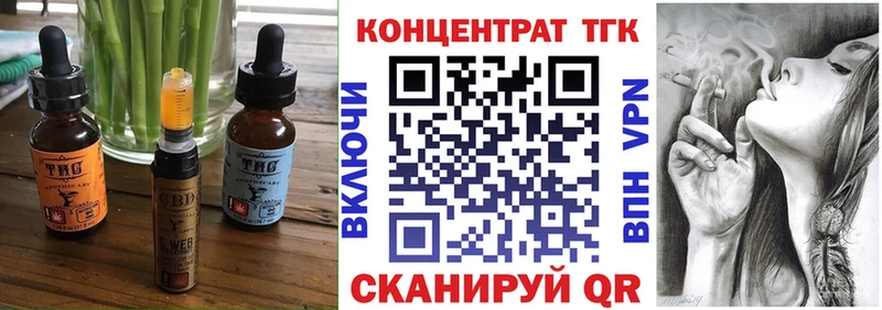 OMG зеркало Горбатов Cannafood марихуана где купить наркотик