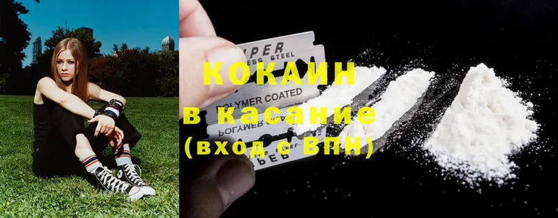 КОКАИН Боливия  mega ССЫЛКА  Горбатов 