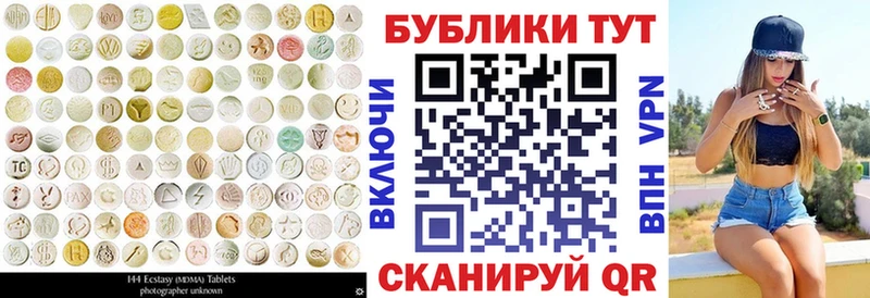 Ecstasy ешки  где купить наркотик  Горбатов 