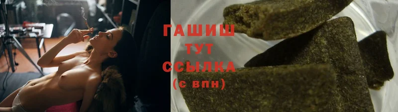 darknet состав  Горбатов  Гашиш убойный  закладка 