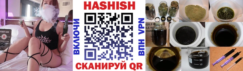 darknet телеграм  Горбатов  ГАШИШ Изолятор  купить закладку 