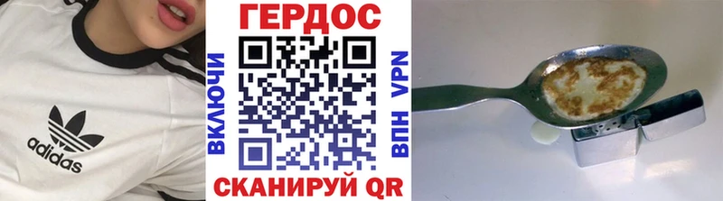 ГЕРОИН Афган  Горбатов 