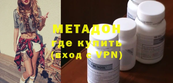 MDMA Premium VHQ Беломорск