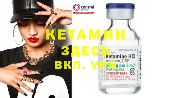 MDMA Premium VHQ Беломорск