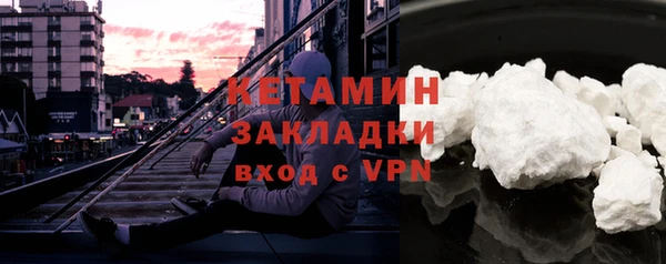 МДМА Михайловск