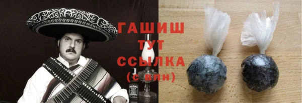 таблы Михайловка