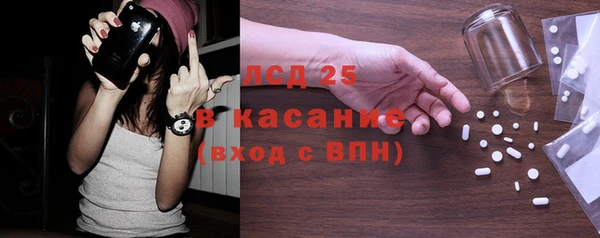 МДМА Михайловск