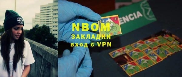 таблы Михайловка