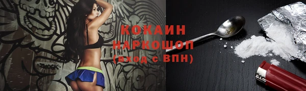 кокаин перу Михайлов