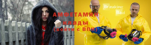 синтетический гашиш Белоозёрский