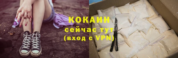 MDMA Premium VHQ Беломорск