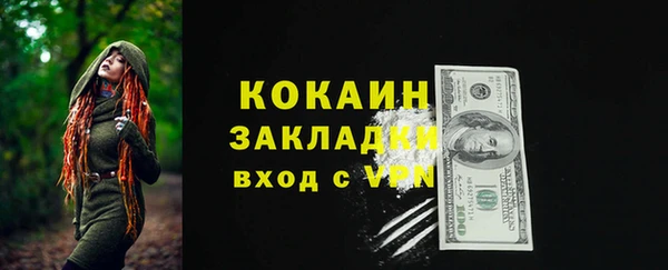 кокаин перу Михайлов