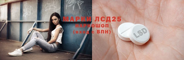 спайс Волоколамск