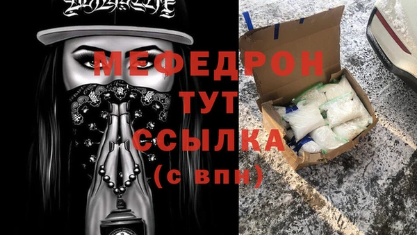 таблы Михайловка