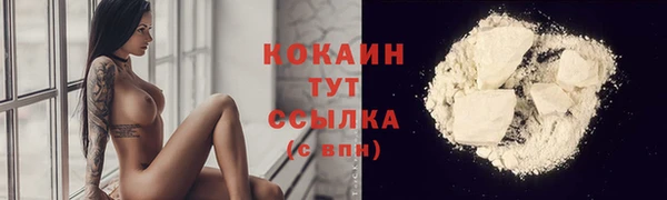 синтетический гашиш Белоозёрский