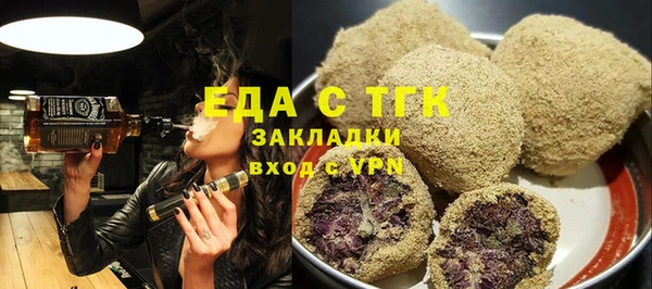 МДМА Михайловск