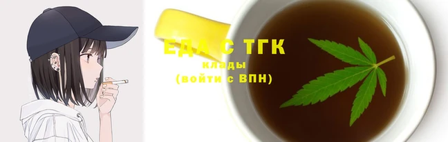 соль курить ск Горно-Алтайск