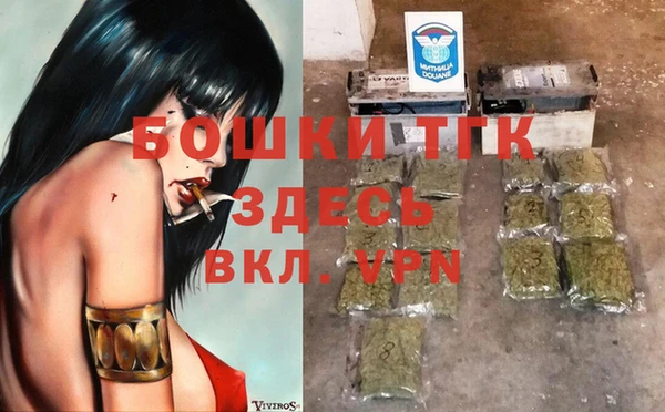 синтетический гашиш Белоозёрский