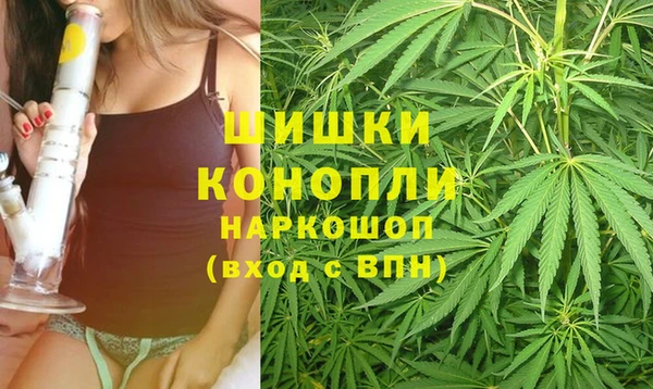 МДМА Михайловск