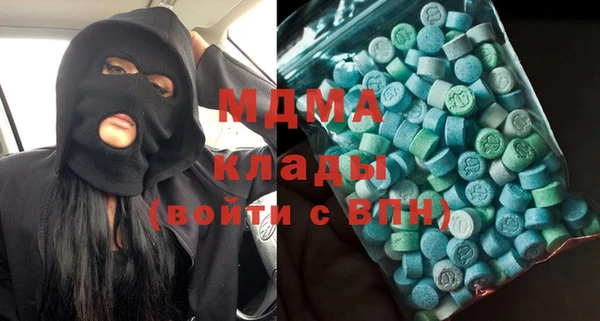 МДМА Михайловск