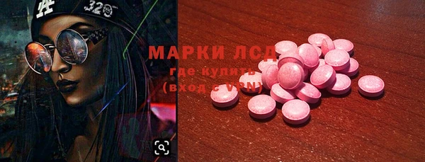 МДМА Михайловск