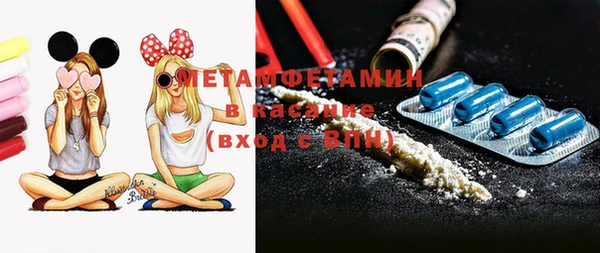 MDMA Premium VHQ Беломорск