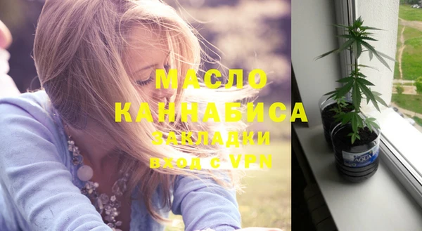 MDMA Premium VHQ Беломорск