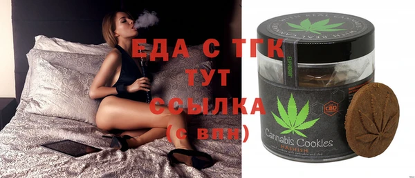 синтетический гашиш Белоозёрский