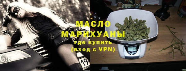 MDMA Горняк