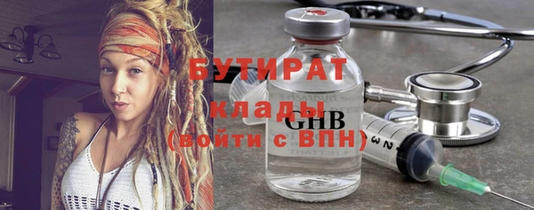 синтетический гашиш Белоозёрский