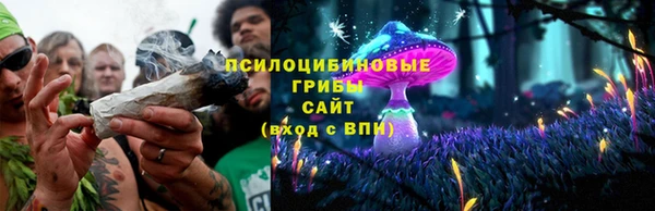синтетический гашиш Белоозёрский
