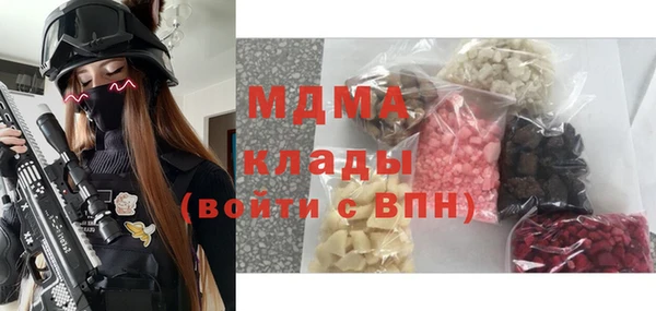 MDMA Premium VHQ Беломорск