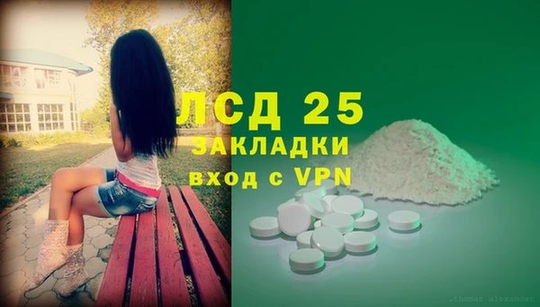 таблы Михайловка