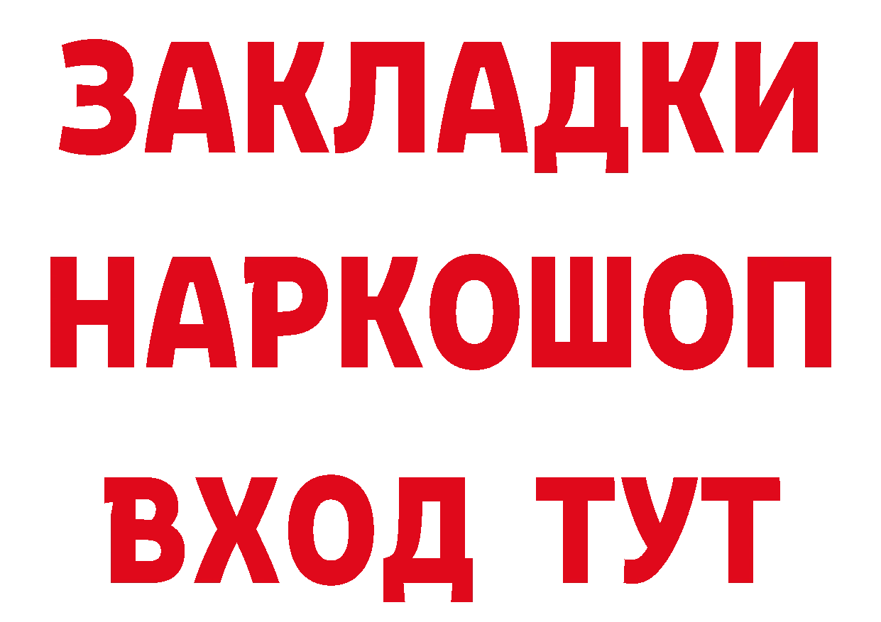 Амфетамин 97% маркетплейс площадка omg Горбатов