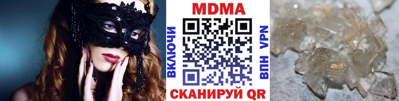 MDMA кристаллы  Горбатов 