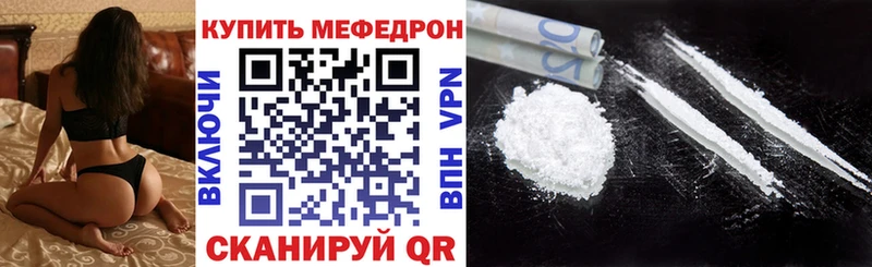 сайты даркнета состав  Горбатов  МЕФ мяу мяу  где купить  