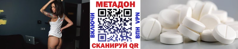 где продают наркотики Горбатов Метадон VHQ