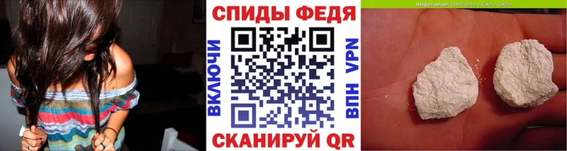 МЕТАМФЕТАМИН винт  Горбатов 