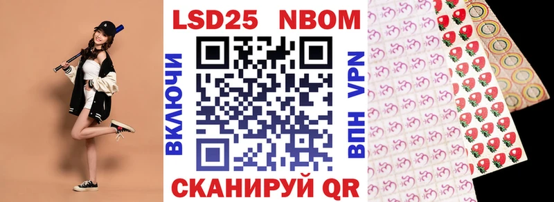 хочу наркоту  Горбатов  Марки 25I-NBOMe 1,5мг 