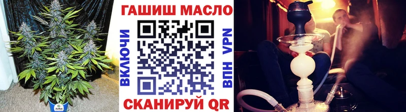 ТГК концентрат где продают Горбатов